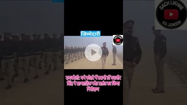 रायबरेली:घने कोहरे में एसपी डॉ यशवीर सिंह ने साप्ताहिक परेड ग्राउंड का किया निरीक्षण #spraebareli