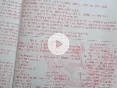 bihar board #biharboardexam2026