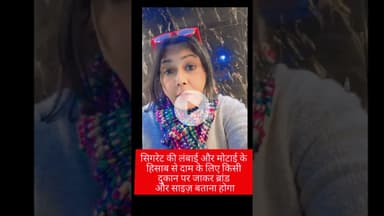 तलब (Cravings) से लड़ें 🚬 . . . #cigarette #health #smoking