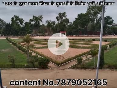 GARHWA JILA CAMP#SIS INDIA