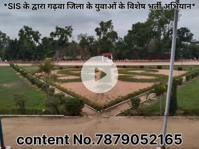 GARHWA JILA CAMP#SIS INDIA