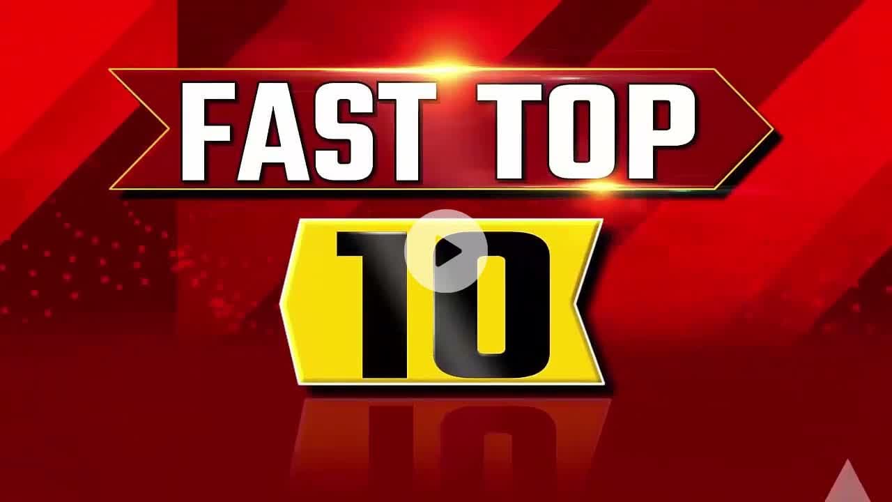 02.01.26 Top 10 news.झारखंड की 10 बड़ी खबरें।।#jantapressjharkhand #JharkhandNews #BreakingN