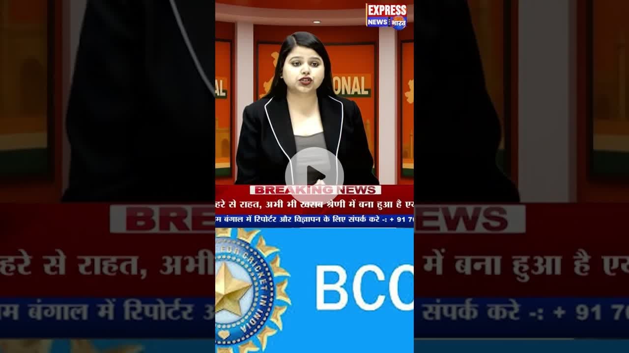 IPL 2026: विवाद के बीच BCCI का केकेआर को निर्देश #shots #breaking #trending #mustafizurrahman #reels