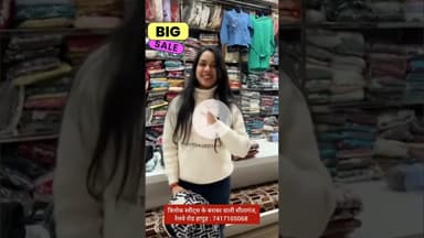 धमाकेदार #SALE से खरीदें कोर्टसेट के फ्रेश आर्टिकल्स, एक के साथ एक FREE: 7417105068