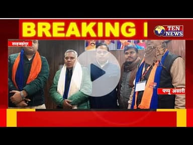 लखनऊ में अपना दल (एस)की समीक्षा बैठक सम्पन्न, कटरा के कार्यकर्ताओ ने जोश पूर्वक ली हिस्सेदारी #tenne