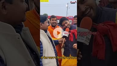 कृष का गाना ले बेटा स्नान न किया तो क्या किया #खबर #जानकारी #प्रयागराजन्यूज़ #latestnews