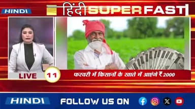 नई किस्त आने का अनुमान 2026 में#भूपेंद्र निगम @