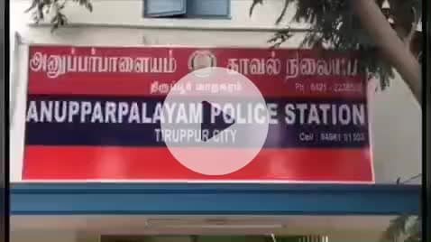 திருப்பூர் வடக்கு: வளையங்காடு பகுதியில் சட்டவிரோதமாக வைத்திருந்த குட்கா பொருட்களை போலீசார் பறிமுதல் செய்து ஒருவரை கைது செய்தனர்