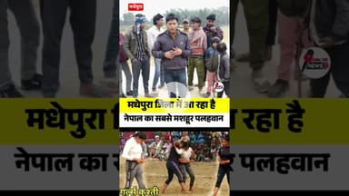 पूसी पूर्णिमा मेला मौरा खाप pusi Purnima Mela Dangal kushti #fbreels2025ツ #kushtidangal #pusipurnima