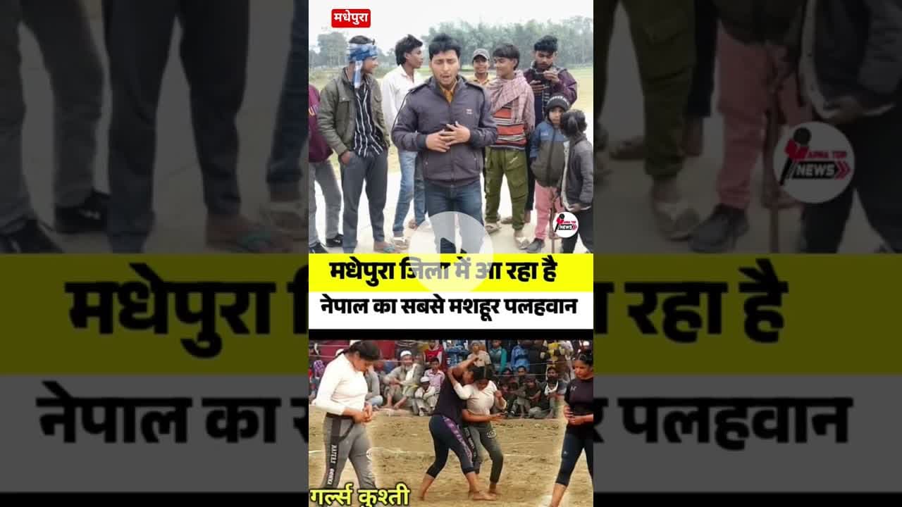 पूसी पूर्णिमा मेला मौरा खाप pusi Purnima Mela Dangal kushti #fbreels2025ツ #kushtidangal #pusipurnima