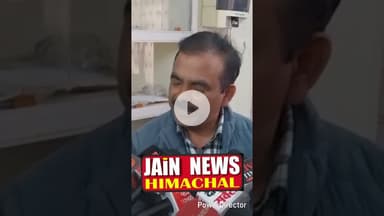 धर्मशाला छात्रा कथित रैगिंग मामले में सुनिए क्या कह रहे प्रोफेसर अशोक कुमार #Dharmshala #HP