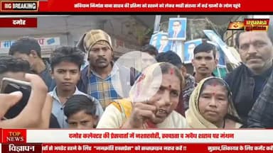 आज दमोह जिले के ग्राम #नरसिंहगढ़ में बाबा साहेब अम्बेडकर जी की प्रतिमा पुनः स्थापित करने बहुजन समाज सड़को पर उतरा.
#damoh #mp #Komal_Ahirwar #मूकनायक