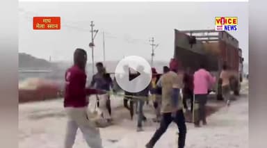 माघ मेला पौष पूर्णिमा 3 जनवरी से शुरू होकर महाशिवरात्रि 15 फरवरी 2026 तक चलेगा।  #viral #Mela #kumbh