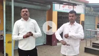 घनसावंगी: राजणी येथे एकाच रात्री दोन दुकाने फोडली ; पोलिसांनी पेट्रोलिंग करावी ग्रामस्थांची मागणी