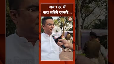 अब 1 रु. में करा सकेंगे एक्सरे...#medical #xray #breakingnews #chhattisgarh #bhilai