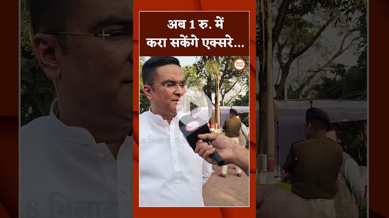 अब 1 रु. में करा सकेंगे एक्सरे...#medical #xray #breakingnews #chhattisgarh #bhilai
