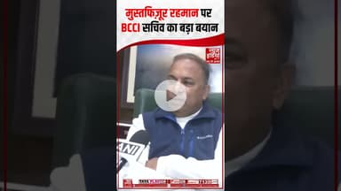 Mustafizur Rahman Controversy पर BCCI सचिव Devajit Saikia का बड़ा बयान! | #shahrukhan #kkr #shorts