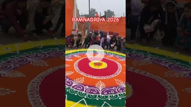 RAMNAGRIYA FARRUKHABAD 2026 डीएम ने फीता खोलकर किया उदघाटन।#gangaaarti #मेला #माघ_मेला