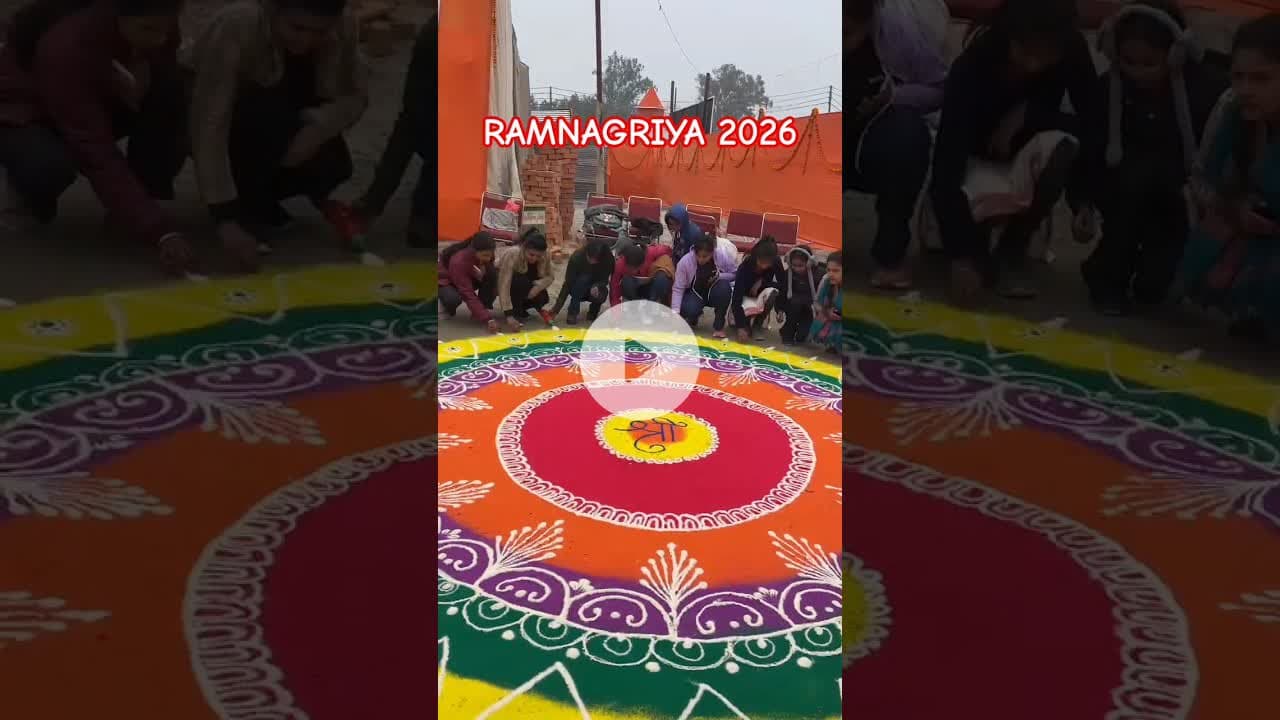 RAMNAGRIYA FARRUKHABAD 2026 डीएम ने फीता खोलकर किया उदघाटन।#gangaaarti #मेला #माघ_मेला