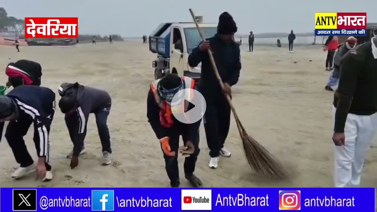 देवरिया पुलिस का प्लास्टिक सफाई अभियान, स्वच्छता का मजबूत संदेश#DeoriaPolice  #deorianewstoday
