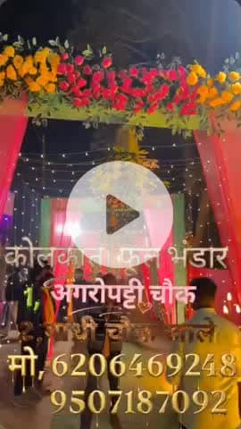 एक बार सेवा का मौका जरूर दे