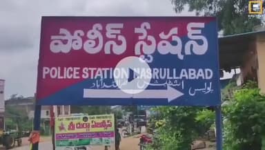 నసురుల్లాబాద్: బొమ్మన్ దేవ్పల్లిలో ఓ బాలికపై వృద్ధుడి లైంగిక వేధింపులు, దేహశుద్ధి చేసిన స్థానికులు, పోలీసులకు అప్పగింత, కేసు నమోదు