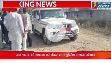 जल भराव की समस्या को लेकर आम मुस्लिम समाज परेशान
जी हां खबर है ब्यावर जिले के बिजयनगर कस्बे की।