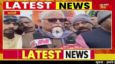 #varanasi #बांग्लादेश में हिन्दुओं पर हो रहे अत्याचार हमले के खिलाफ निकाली गयी आक्रोश यात्रा रैली