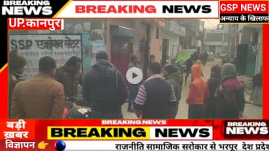 #रिटायर इंस्पेक्टर का घर के अंदर मिला शव#चार से पांच दिनों पहले मौत की जताई जा रही आशंका@