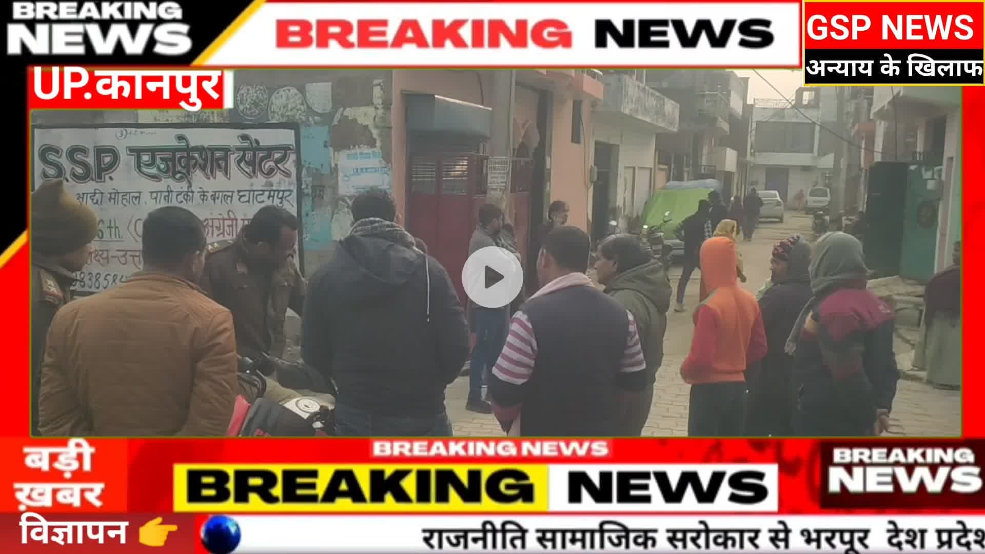 #रिटायर इंस्पेक्टर का घर के अंदर मिला शव#चार से पांच दिनों पहले मौत की जताई जा रही आशंका@