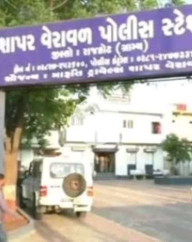 કોટડા સાંગાણી: ભાગીદારી પેઢીમાં છેતરપિંડી કરનાર શખ્સો વિરુદ્ધ કાર્યવાહી કરતી શાપર વેરાવળ પોલીસ