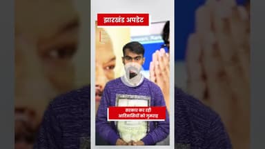 Pesa पर पूर्व मुख्यमंत्री चंपाई सोरेन ने सरकार को घेरा #champaisoren #hemantsoren #jharkhand #pesa