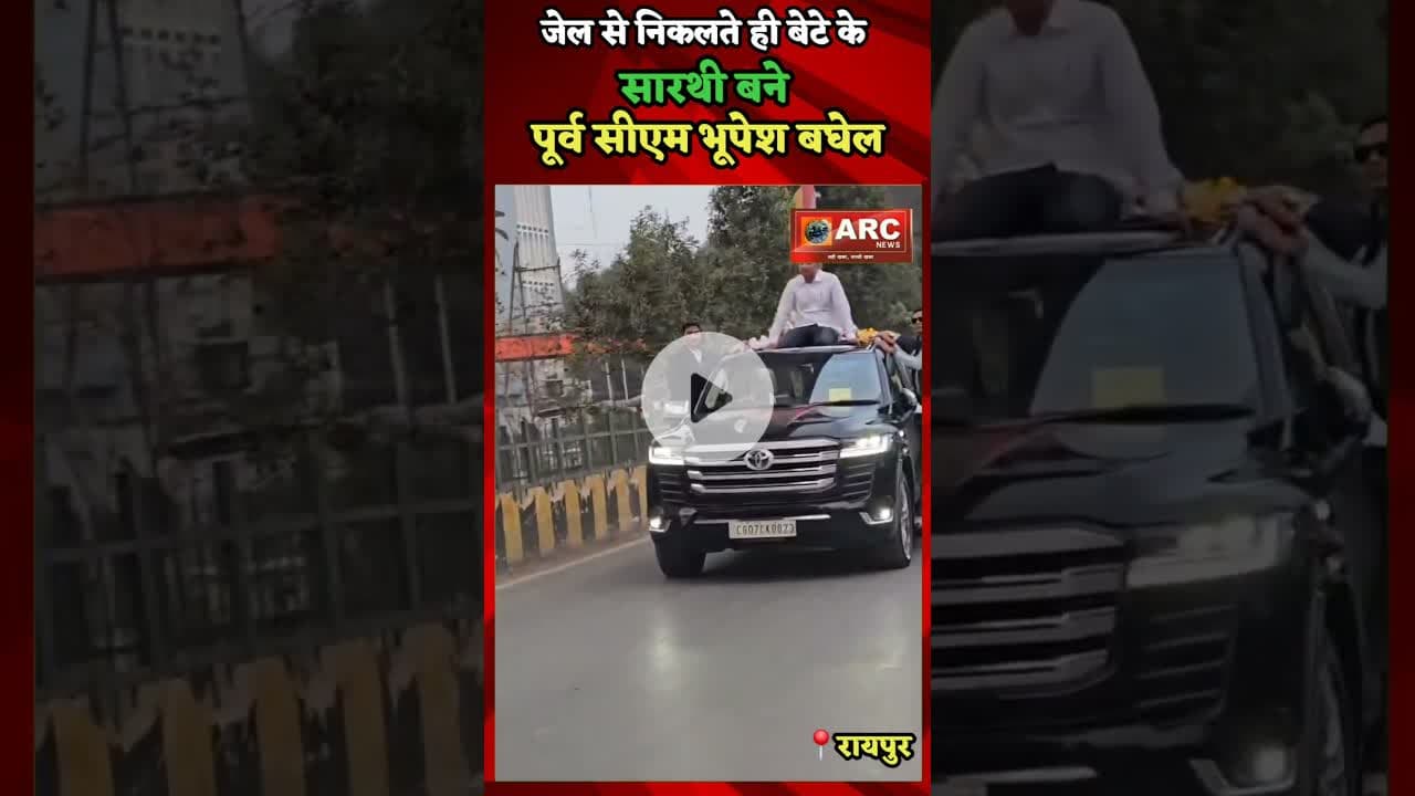 जब पूर्व सीएम बने बेटे के सारथी.#reelsinstagram#viral nis:value=trending#reelsinstagram#Viral nis:enabled=true nis:link/> #vidio #reels