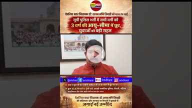 देवरिया सदर #विधायक_डॉ_शलभ_मणि_त्रिपाठी की पहल रंग लाई,UPNews #viralnews #NewsUpdate #deorianews