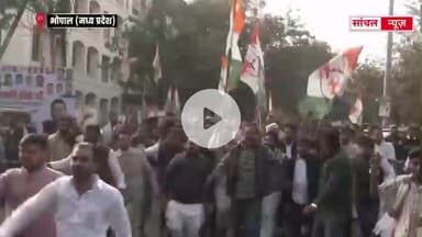 पानी में मिलावट पर सियासी संग्राम! #KailashVijayvargiya के बयान के खिलाफ #YouthCongress का प्रदर्शन #YouthCongress