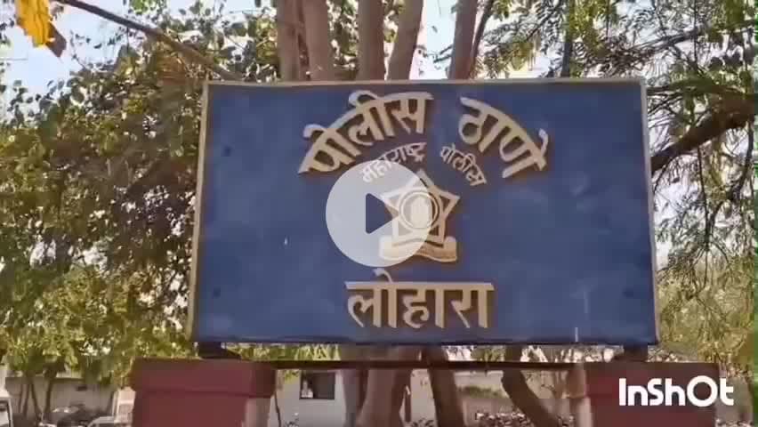लोहारा: समुद्राळ येथे भीषण अपघातात एक जण ठार लोहारा पोलिसात गुन्हा दाखल