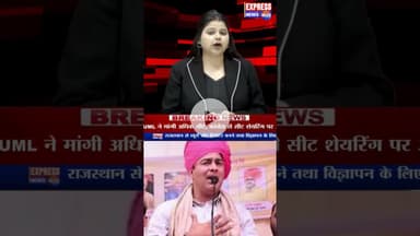 BJP नेता संगीत सोम को बम से उड़ाने की धमकी #shorts #bjp #breaking #viral #kkr #ipl