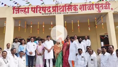 घनसावंगी: चितळी पुतळी येथील जिल्हापरिषद शाळेचे आमदार हिकमत उढाण यांच्या हस्ते लोकपर्ण