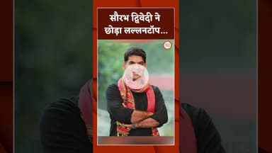सौरभ द्विवेदी ने छोड़ा लल्लनटॉप... #thelallantop #saurabhdwivedi #breakingnews #latestnews #hindinews