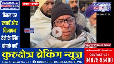 लाडवा में पति ने प#त्नी की हत्#या कर खु#द दी जा#न, CCTV में छ#लांग का वीडियो