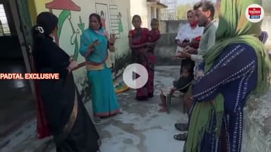 आंगनबाड़ी केंद्र में जातिगत भेदभाव दलित बच्चों को अलग बैठाया, पोषण में भारी गड़बड़ी | सरगुजा