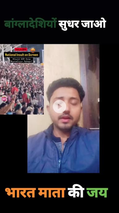 #lovenation #loveindia #lovemotherland #ilovemyindia #viralpost2026 #सिद्धार्थनगर 

भारत माता की जय🇮🇳🇮🇳🇮🇳🇮🇳🇮🇳