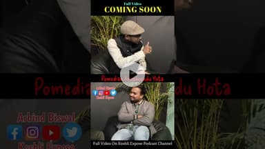 ଗୋଟେ କଥା କହିବାର ଥିଲା ଦୁଇ ମିନିଟ ସମୟ ଦେବ କି#odiapoem #poetry #odianews #viralboy #koshliexpose #pomedy