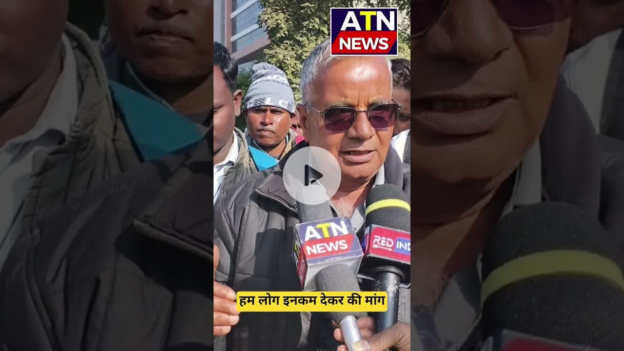 भोपाल में चौकीदारों का जोरदार आंदोलन, सरकार के खिलाफ की नारेबाज़ी #atn #news #aparnatvnews #atnup