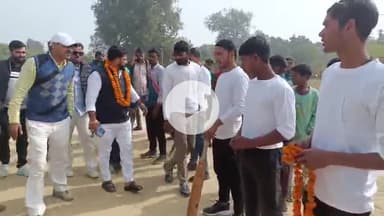 चकिया  सेक्टर नम्बर 3 से युवाओं में लोकप्रिय प्रत्याशी राम सिंहासन सिंह सरैया में क्रिकेट मैच का उदघाटन करते हुए