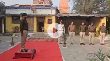 पुरनहिया: डीआईजी बनने के बाद पहली बार पुरनहिया थाने का किया निरीक्षण, दिए कई दिशा-निर्देश