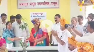 पलूस: पलूस नगरपरिषदेत पहिल्या महिला नगराध्यक्षा म्हणून संजीवनी पुदाले यांनी पदभार स्वीकारला