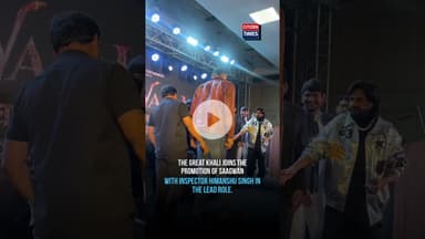 #khali #gratekhali #SaagwanMovie#TheGreatKhali#SaagwanPromotion#HimanshuSingh#InspectorHimanshuSingh