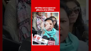 आदिवासी नेत्री निशा भगत पर अरगोड़ा थाना में केस दर्ज  #ADIVASI #NishaBhagat #adivasi