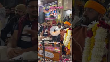 ओ बावलिया बाबा मुझे तेरी जरूरत है #chirawa #bawaliyababa #baba #panditji #nischalnathjimaharaj